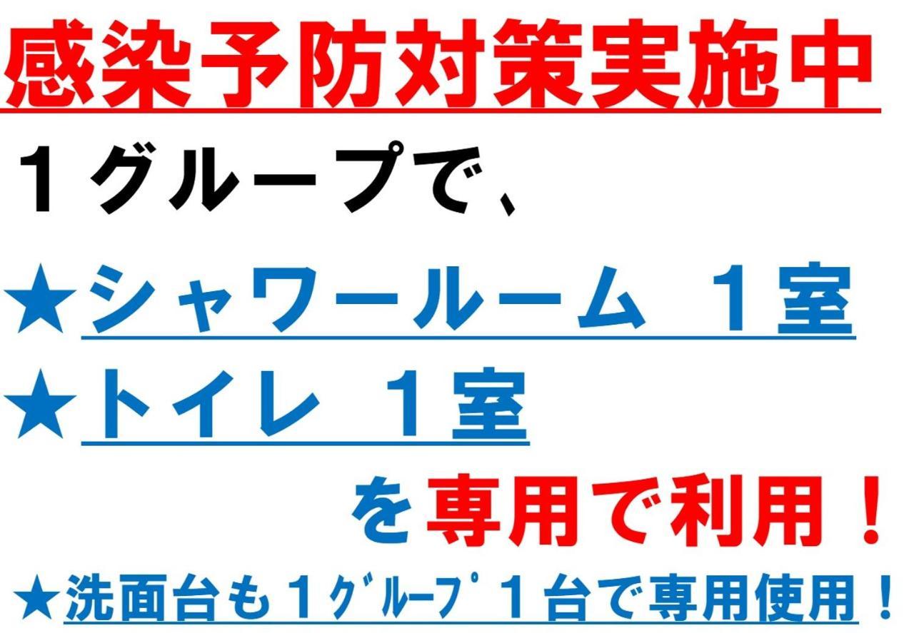 Kintetsu Friendly Hostel Osaka Tennoji Park Екстер'єр фото